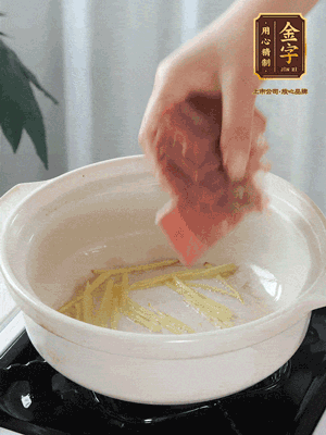 熱鍋冷油下姜絲、火腿煸炒出香味。
