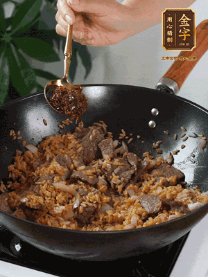 下拌好的米飯炒散，加一大勺XO醬
