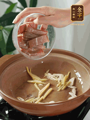 姜絲煸香后放火腿翻炒，加開(kāi)水燉煮10分鐘